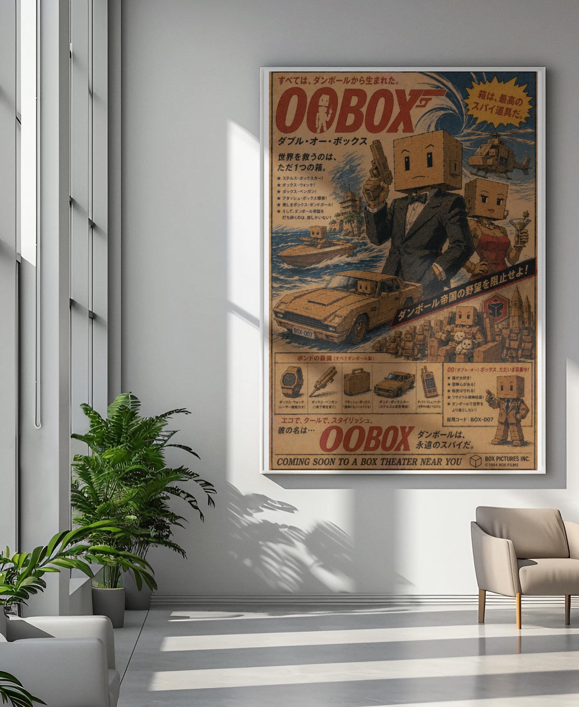 007 japanese poster - Etsy 日本
