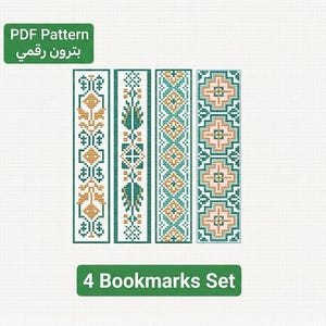 May include: A set of four cross-stitch bookmark patterns featuring geometric and floral designs in shades of teal, peach, and white. The digital PDF pattern includes four distinct vertical rectangular motifs with intricate repeating shapes.