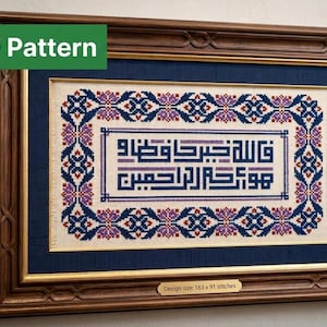 Könnte beinhalten: Eine gerahmte Kreuzstichstickerei mit arabischer Kalligrafie in dunkelblauem und violettem Garn auf cremefarbenem Stoff. Das Design umfasst eine dekorative florale Bordüre und ein Schild mit der Angabe der Designgröße von 163 x 91 Stichen.