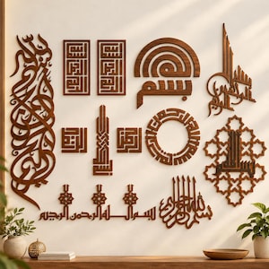 Op de afbeelding: Een collectie wanddecoratie van donkerbruin hout met ingewikkelde Arabische kalligrafie en geometrische patronen. De set bevat diverse rechthoekige, ronde en abstracte vormen met gedetailleerde lasergesneden ontwerpen.