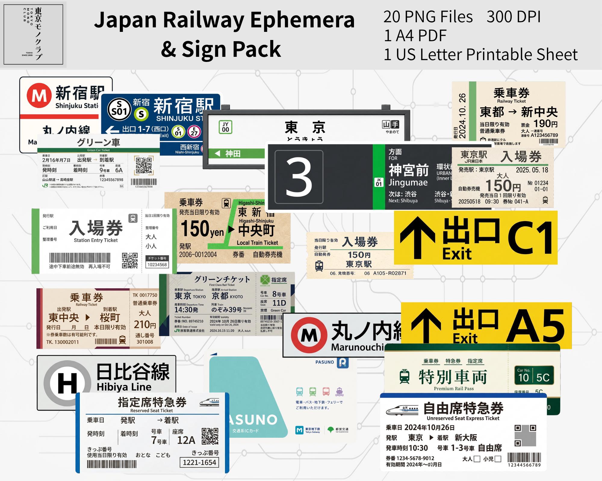 Japan Station Ephemera Pack | Railway Tickets, Station Signs, Travel ...