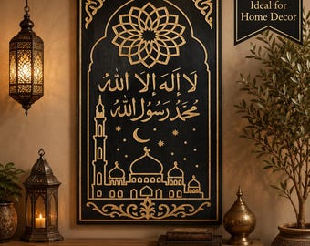 Islamic Shahada Mosque Wall Art, Arabic Calligraphy CNC Router File (Digital Download)