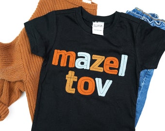 Mazel Tov TShirt | Congratulations Shirt kids |  Jewish baby gift |  Jewish Shirt | Mazel Tov Decoration | Jewish Gifts