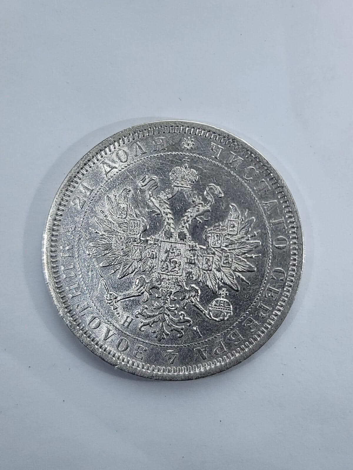 Russian mint coins - Etsy 日本