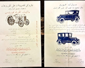 1920s Fordson Tractor & Ford Car Arabic Flyers (Cairo, Egypt)