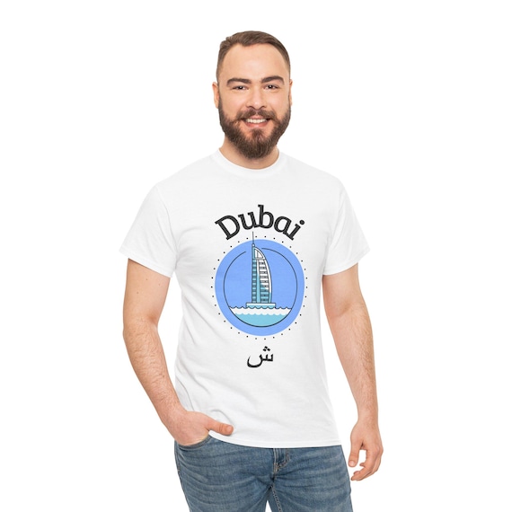 Dubai Burj Al Arab Illustration Shirt | Arabic T-Shirt