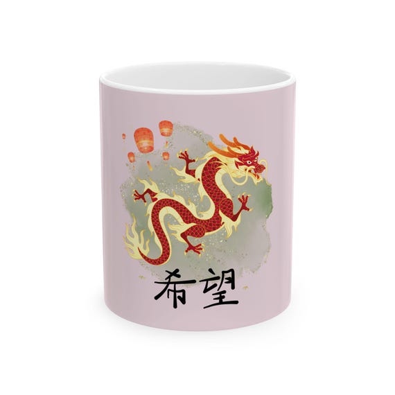 Red Chinese Dragon Hope Mug
