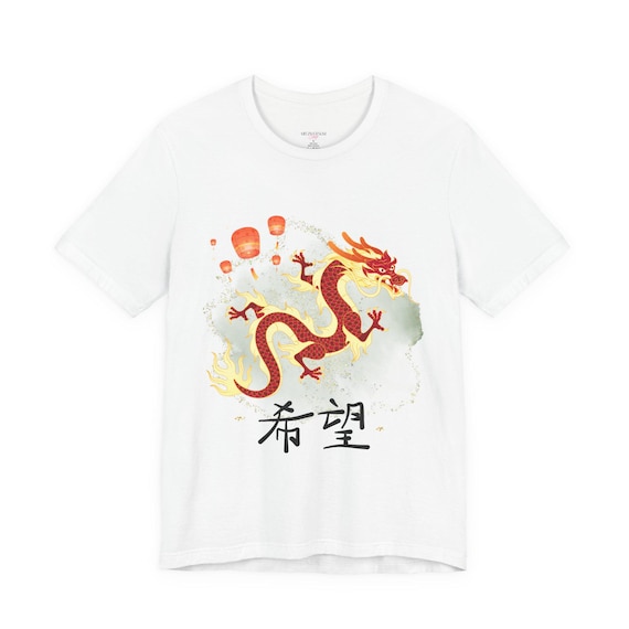 Red Chinese Dragon Hope T-Shirt | Asian Lanterns Watercolor