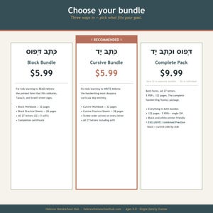 May include: A graphic with three options for Hebrew learning bundles: Block Bundle, Cursive Bundle, and Complete Pack. Each bundle includes workbooks and practice sheets. The Complete Pack offers both forms and additional resources for fluency.