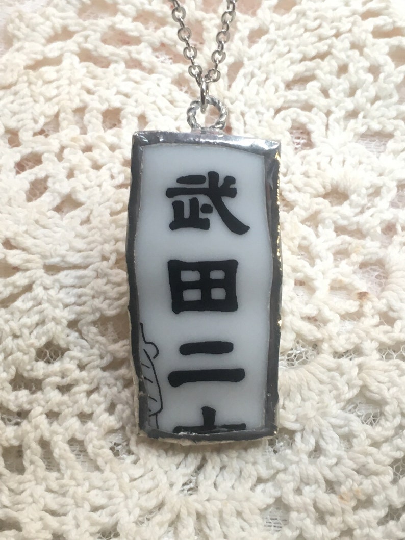 Broken China Necklace Oriental Writing Black And White China Necklace
