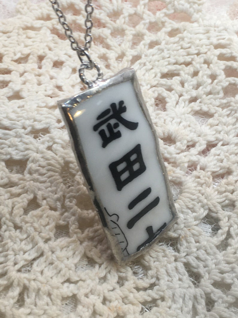Broken China Necklace Oriental Writing Black And White China Necklace