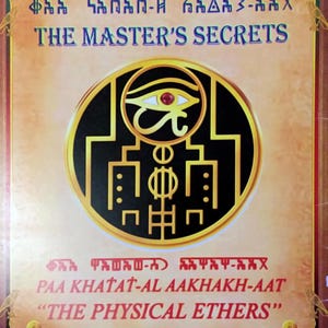 Może przedstawiać: Plakat w odcieniach złota i brązu, z tekstem "THE MASTER'S SECRETS" na górze. Poniżej znajduje się więcej tekstu i centralny okrągły wzór z symbolem oka i geometrycznymi kształtami. Plakat jest częścią serii "THE PHYSICAL ETHERS".