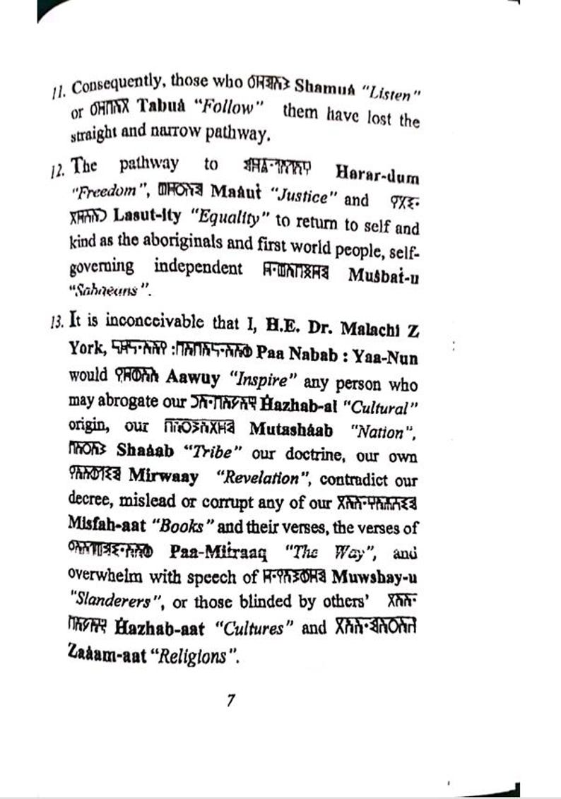 Puede incluir: P&aacute;gina de un libro con texto negro sobre fondo blanco. El texto est&aacute; dividido en p&aacute;rrafos numerados, que discuten conceptos como libertad, justicia e igualdad. El n&uacute;mero 7 est&aacute; en la parte inferior.