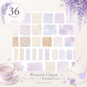Peut inclure: Une collection numérique de 36 designs intitulée Wisteria Afternoon et Wisteria Chaya, présentant diverses formes rectangulaires et carrées rappelant du papier dans des tons violet clair, lavande et beige avec des bords texturés et des effets aquarelle.
