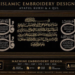 Ayatul Kursi borduurwerk ontwerp | Islamitische muurkunst Ayatul Kursi | Koran borduurpatroon | Ramadan-decor | Bismillah kunst aan de muur