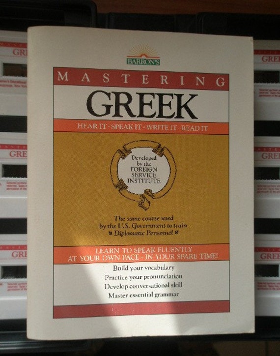 SALE Greek Language Tapes and Book 1988 12 double sided Etsy