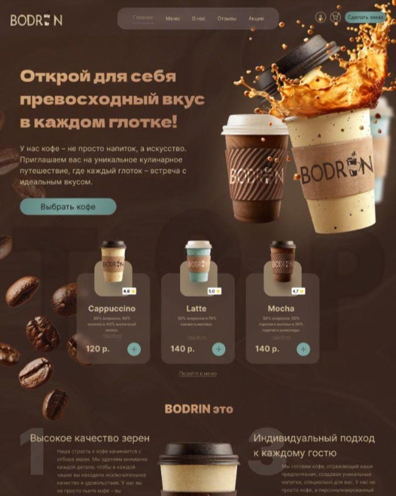 May include: A promotional image for Bodren coffee featuring two takeaway cups with the brand's logo, coffee beans, and splashes of coffee. The image also displays menu options for Cappuccino, Latte, and Mocha.