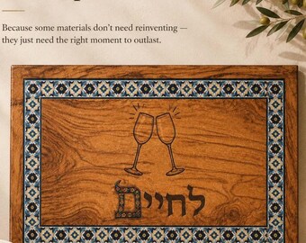 Jewish Wedding Gift Judaica Shabbat Tray L'chaim To Life Glass Charcuterie Board Hebrew Jerusalem Tile Design Housewarming Present