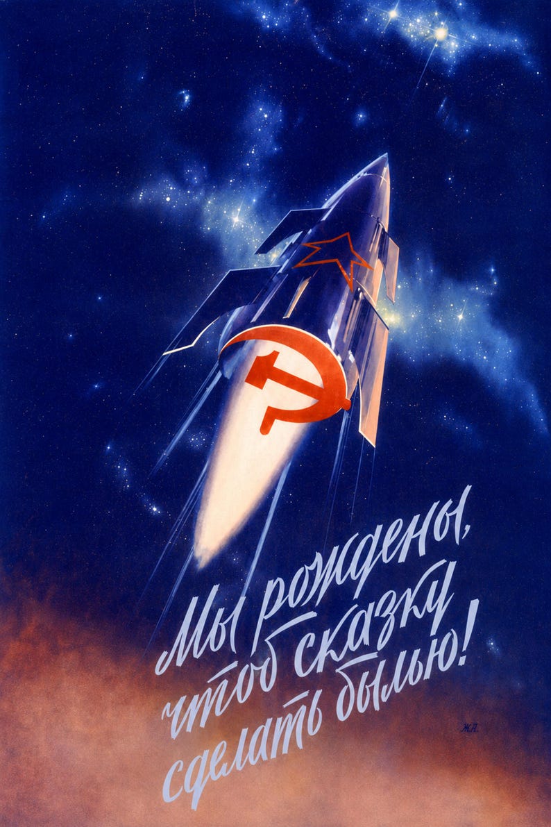 We Were Born to Make the Fairy Tale Come True - Soviet Space Propaganda Poster Print (1958-1963 - golden age of Soviet space posters) imagem 1
