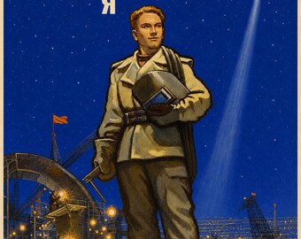 I Am Happy: My Labor Joins the Labor of My Republic - Soviet Space Propaganda Poster Print (1958-1963, workers of the space age)