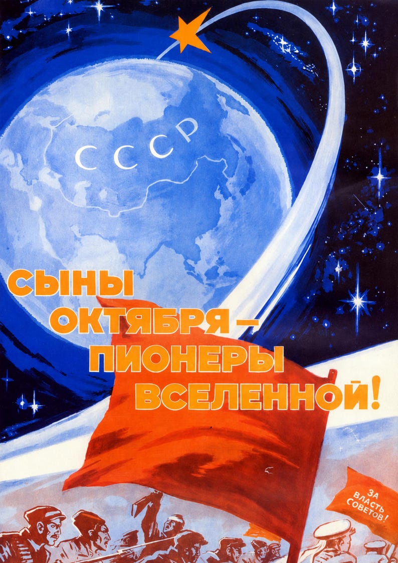 Hijos de Octubre - Pioneros del Universo - Póster de propaganda espacial soviética (1958-1963 - época dorada de los carteles espaciales soviéticos) imagen 1