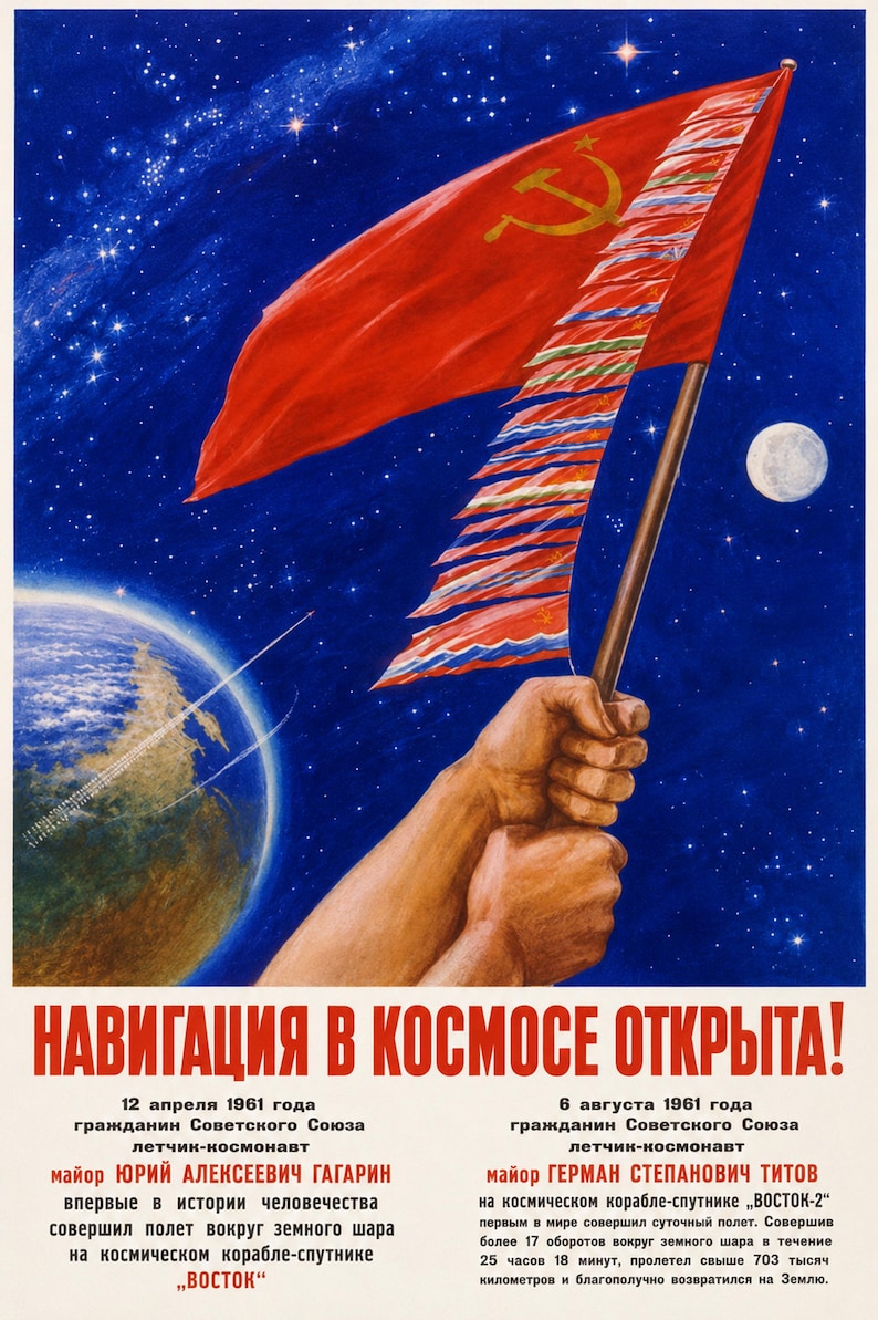 Die Bewegung im Weltall ist offen! -Sowjetisches Weltraum Probestück Plakat (1958-1963 - goldenes Zeitalter der Weltraumplakate) Bild 1