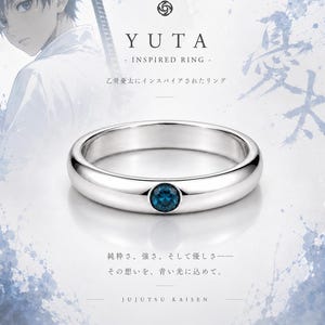May include: A silver-toned metal ring featuring a single, round, deep blue gemstone set into the band. The image includes text reading YUTA INSPIRED RING, Japanese characters, and the text JUJUTSU KAISEN, alongside an illustration of a character.