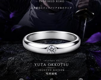 Anello in argento di Yuta Okkotsu, anello Jujutsu Kaisen, anello impilabile, gioiello da indossare tutti i giorni, anello a fascia, regalo per gli amanti degli anime, anello ispirato a JJK