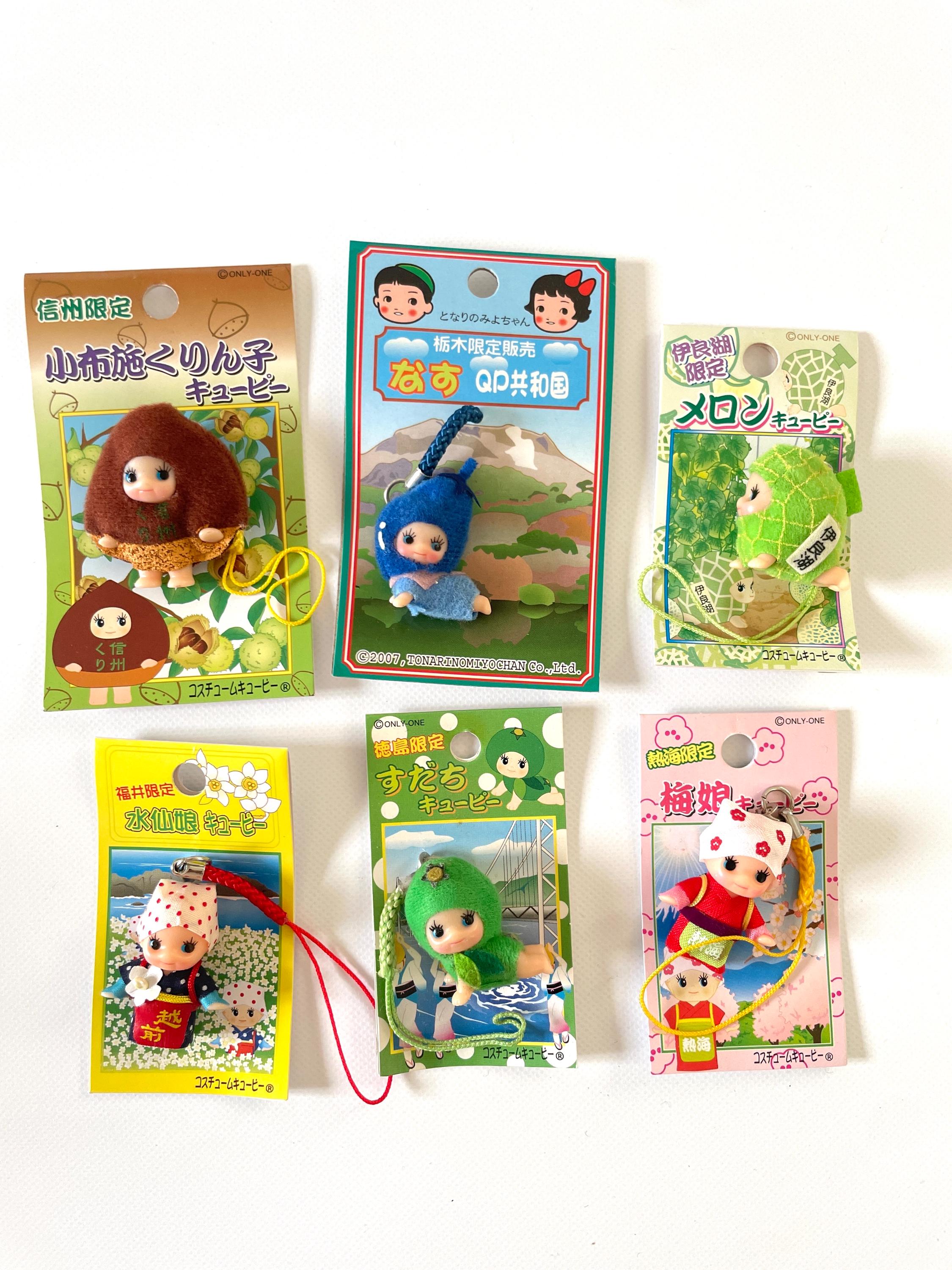 Kewpie strap - Etsy 日本