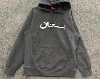 Vintage Supreme Arabic Box Logo XL Hoodie Sweatshirt Embroidered Streetwear