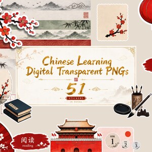 Pode incluir: Uma coleção de autocolantes PNG digitais para aprender chinês, com elementos de arte tradicional chinesa. A imagem inclui uma lanterna vermelha, livros, ferramentas de caligrafia e o texto "Chinese Learning Digital Transparent PNGs" e "51 Stickers in Total."
