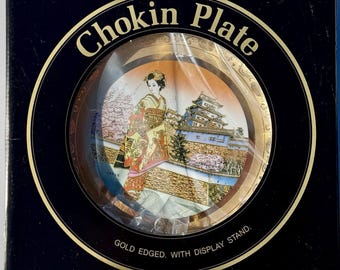 chokin art 24kt gold plate Geisha