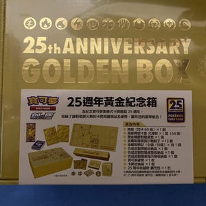 25th Anniversary Pikachu Card - Mint Sealed Acrylic Box - Collectible PSA 10 - Pokémon TCG Exclusive image 12
