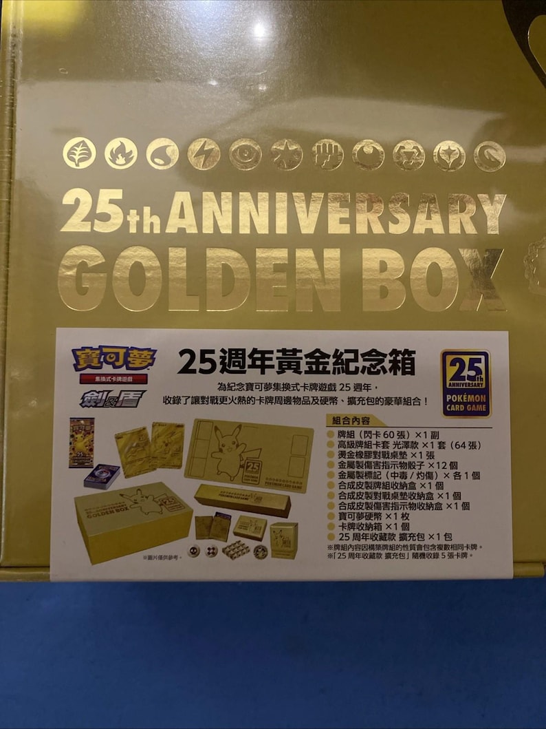 25th Anniversary Pikachu Card - Mint Sealed Acrylic Box - Collectible PSA 10 - Pokémon TCG Exclusive image 12