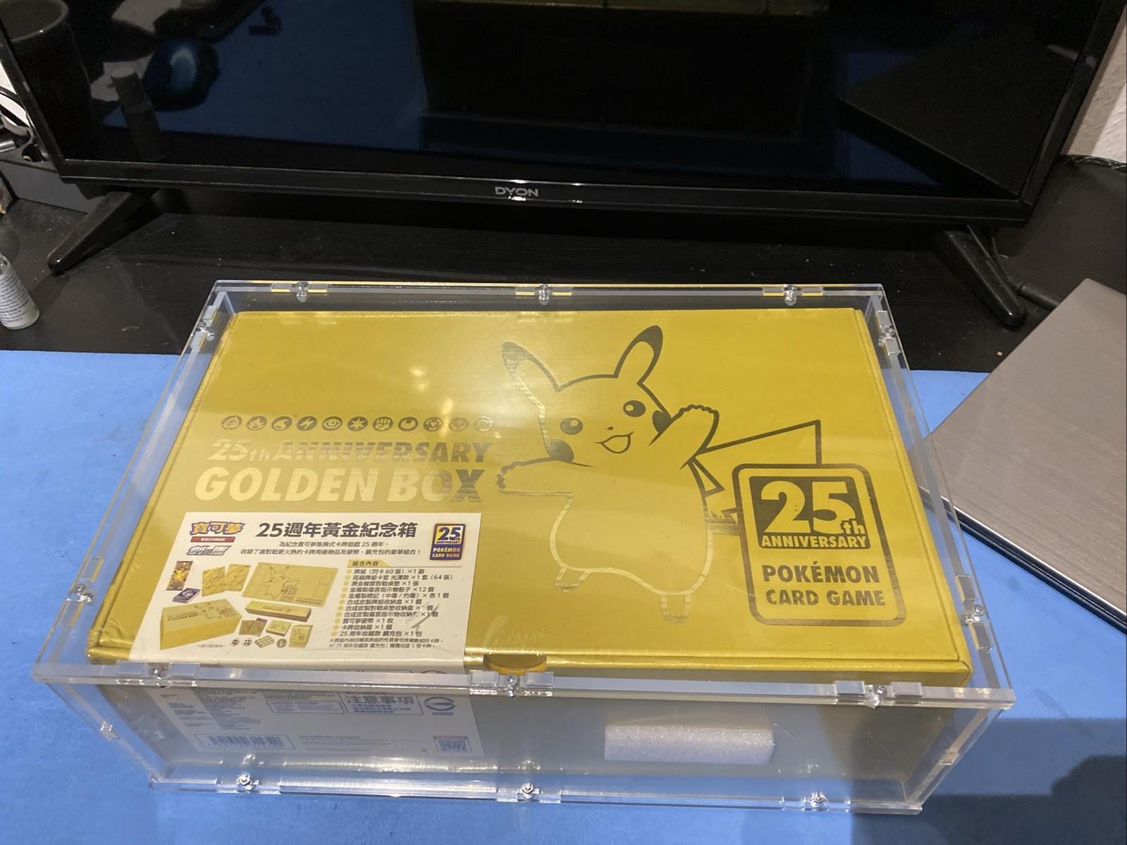 ピカチュウカード25周年記念ゴールデンボックス未開封 - PSA 9