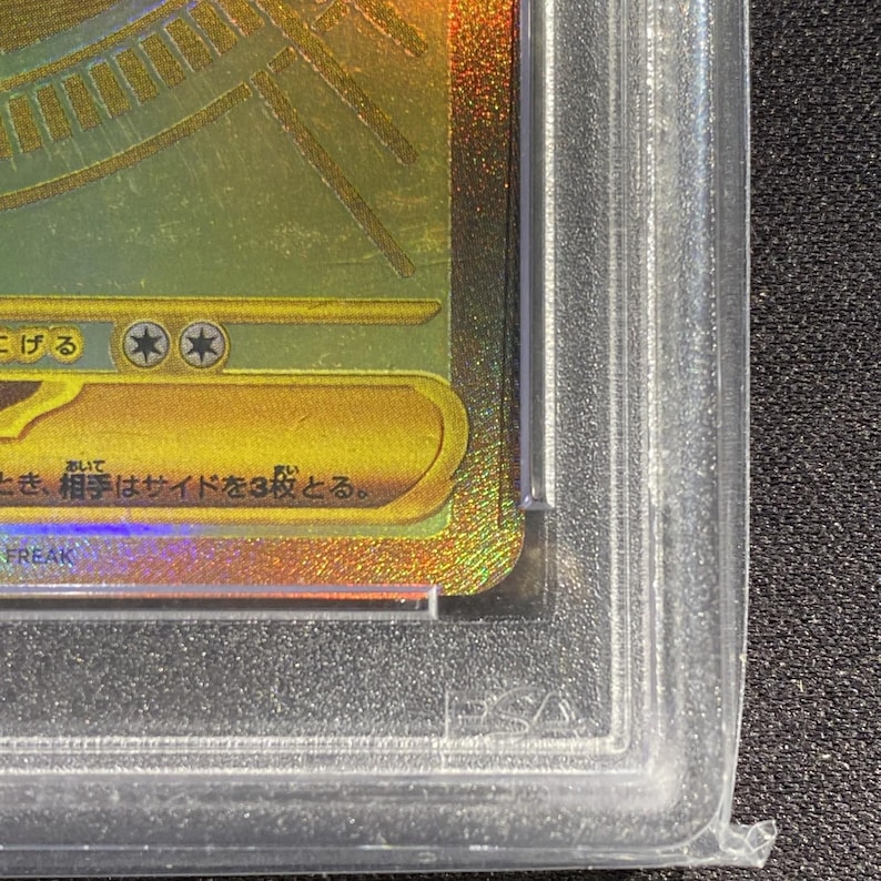 PSA 10 Mega Charizard X ex 116/080 Inferno X M2 Pokemon Card Jp Special Case image 8