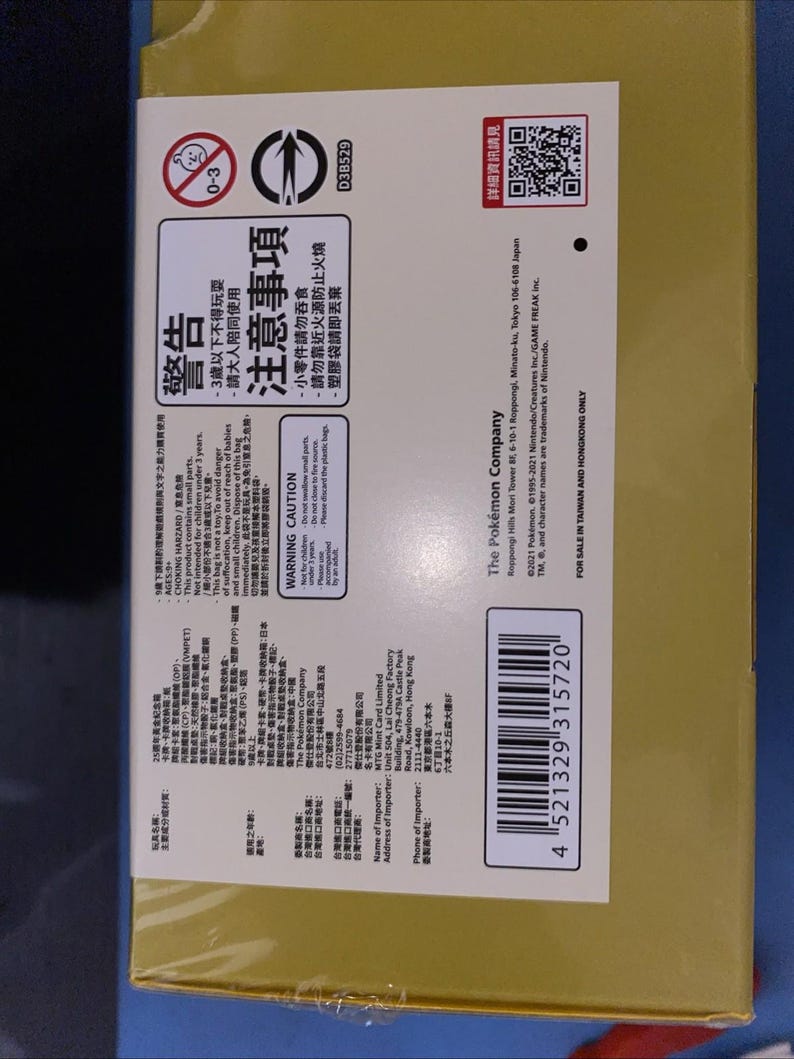 25th Anniversary Pikachu Card - Mint Sealed Acrylic Box - Collectible PSA 10 - Pokémon TCG Exclusive image 15