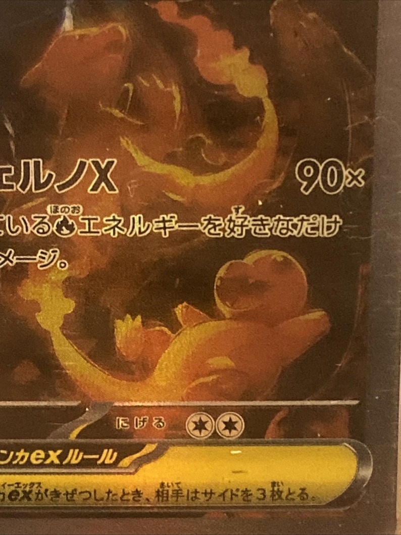 Charizard X EX PSA 10 Card - Japanese Pokémon Expansion Pack 110/080 - Mint Cond. for collectors image 5