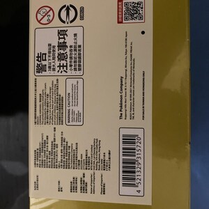 25th Anniversary Pikachu Card - Mint Sealed Acrylic Box - Collectible PSA 10 - Pokémon TCG Exclusive image 16
