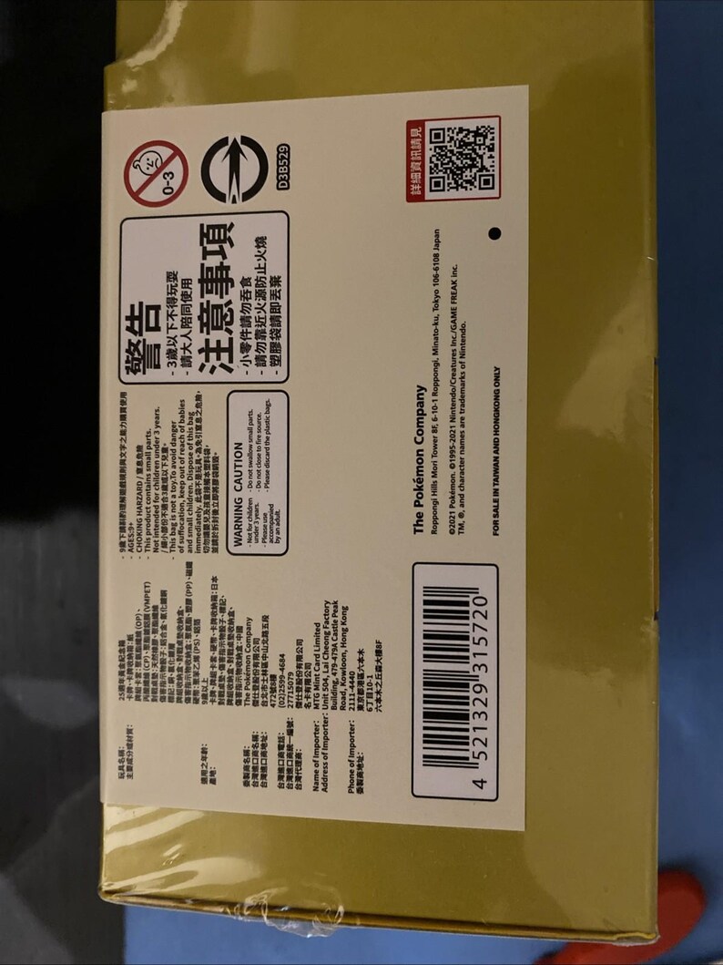 25th Anniversary Pikachu Card - Mint Sealed Acrylic Box - Collectible PSA 10 - Pokémon TCG Exclusive image 16