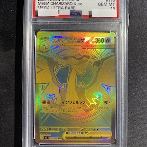 PSA 10 Mega Charizard X ex 116/080 Inferno X M2 Pokemon Card Jp Special Case image 3