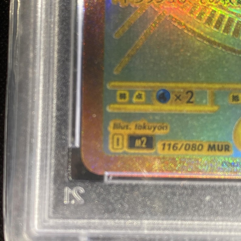 PSA 10 Mega Charizard X ex 116/080 Inferno X M2 Pokemon Card Jp Special Case image 7