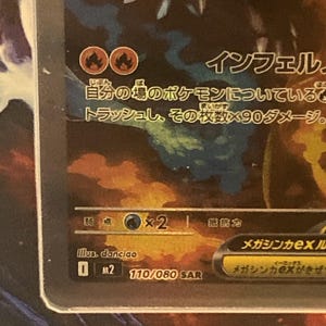 Charizard X EX PSA 10 Card - Japanese Pokémon Expansion Pack 110/080 - Mint Cond. for collectors image 6