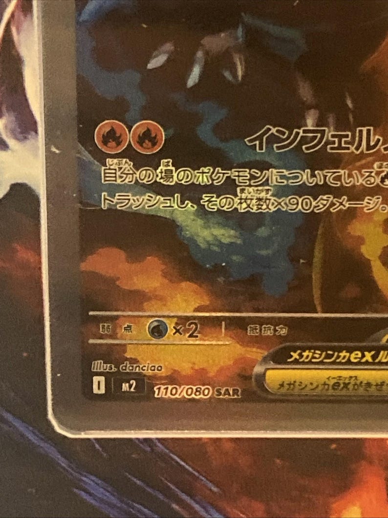 Charizard X EX PSA 10 Card - Japanese Pokémon Expansion Pack 110/080 - Mint Cond. for collectors image 6