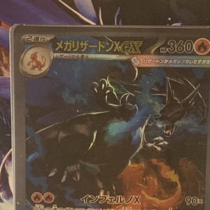 Charizard X EX PSA 10 Card - Japanese Pokémon Expansion Pack 110/080 - Mint Cond. for collectors image 7
