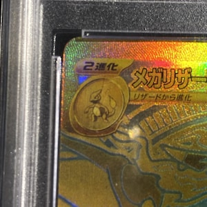 PSA 10 Mega Charizard X ex 116/080 Inferno X M2 Pokemon Card Jp Special Case image 6