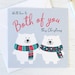 see more listings in the Christmas Cards / Gifts section