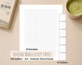 Printable Korean Manuscript Paper, 6 colors Wongoji Paper, Writing Practice Sheets, Study Paper (Digital Download)