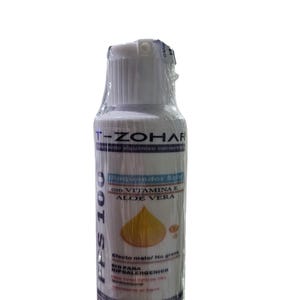 Sunscreen 50ml SPF 100! Protects fresh tattoos and screens from cell phones, TVs, etc.