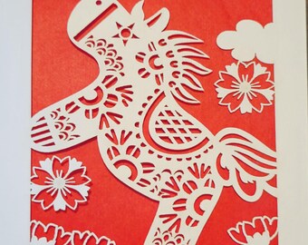 Year of the Horse